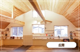 広間